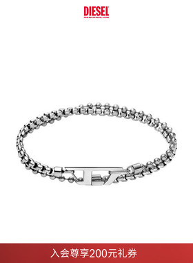 [礼物]DIESEL男女同款D LOGO银色手链DX1473