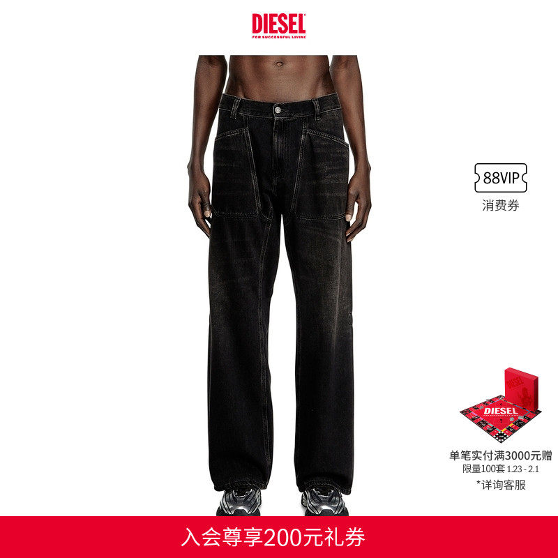 DIESEL男士D-ZETA中腰宽松阔腿牛仔裤A1629709J96,男装,牛仔裤,淘宝优惠券,粉丝福利购,淘宝优惠卷