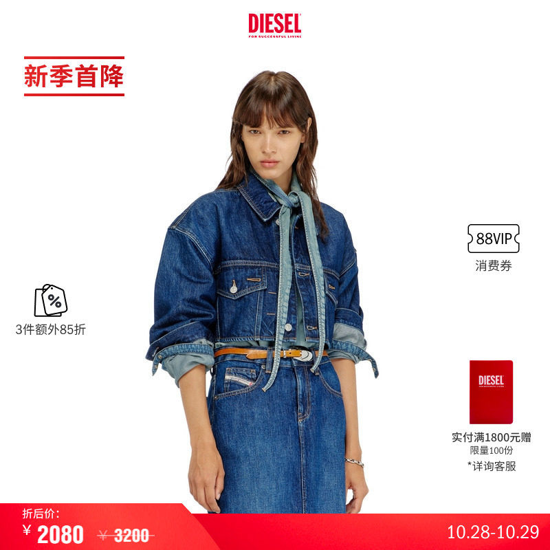 [3件85折]DIESEL女士26秋冬深蓝色短款牛仔夹克外套A239430IRAA