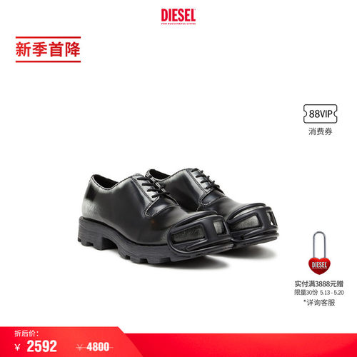 DIESEL男士25早秋切尔西靴