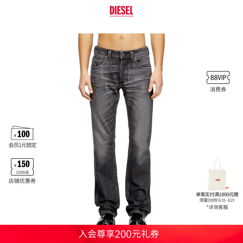 DIESEL男士LARKEE低腰合身直筒牛仔裤00C06P09N49