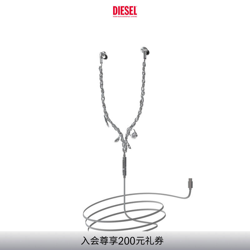 DIESEL链条多挂坠装饰复古机能风入耳式有线耳机