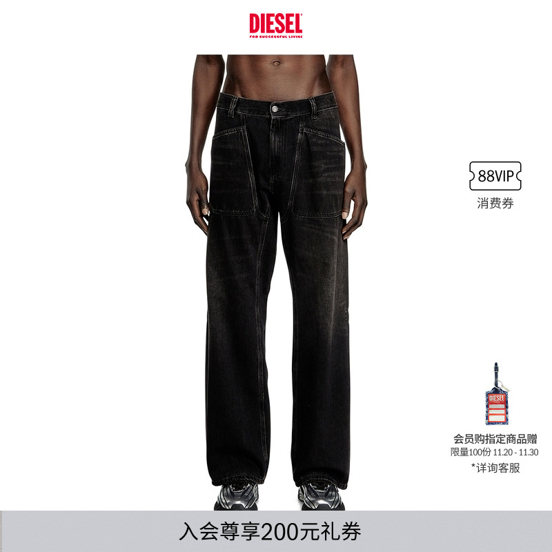 DIESEL男士阔腿牛仔裤