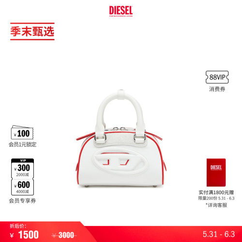 DIESEL女士25早秋叮当包2.0