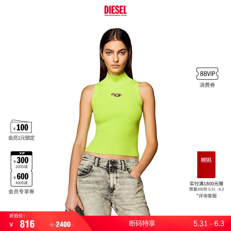 [折扣]DIESEL女士OVAL D荧光绿针织衫背心A130200DLAX