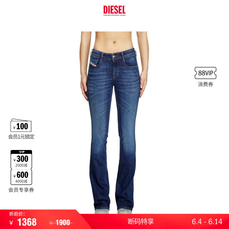 [折扣]DIESEL女士D-EBBEY低腰修身微喇