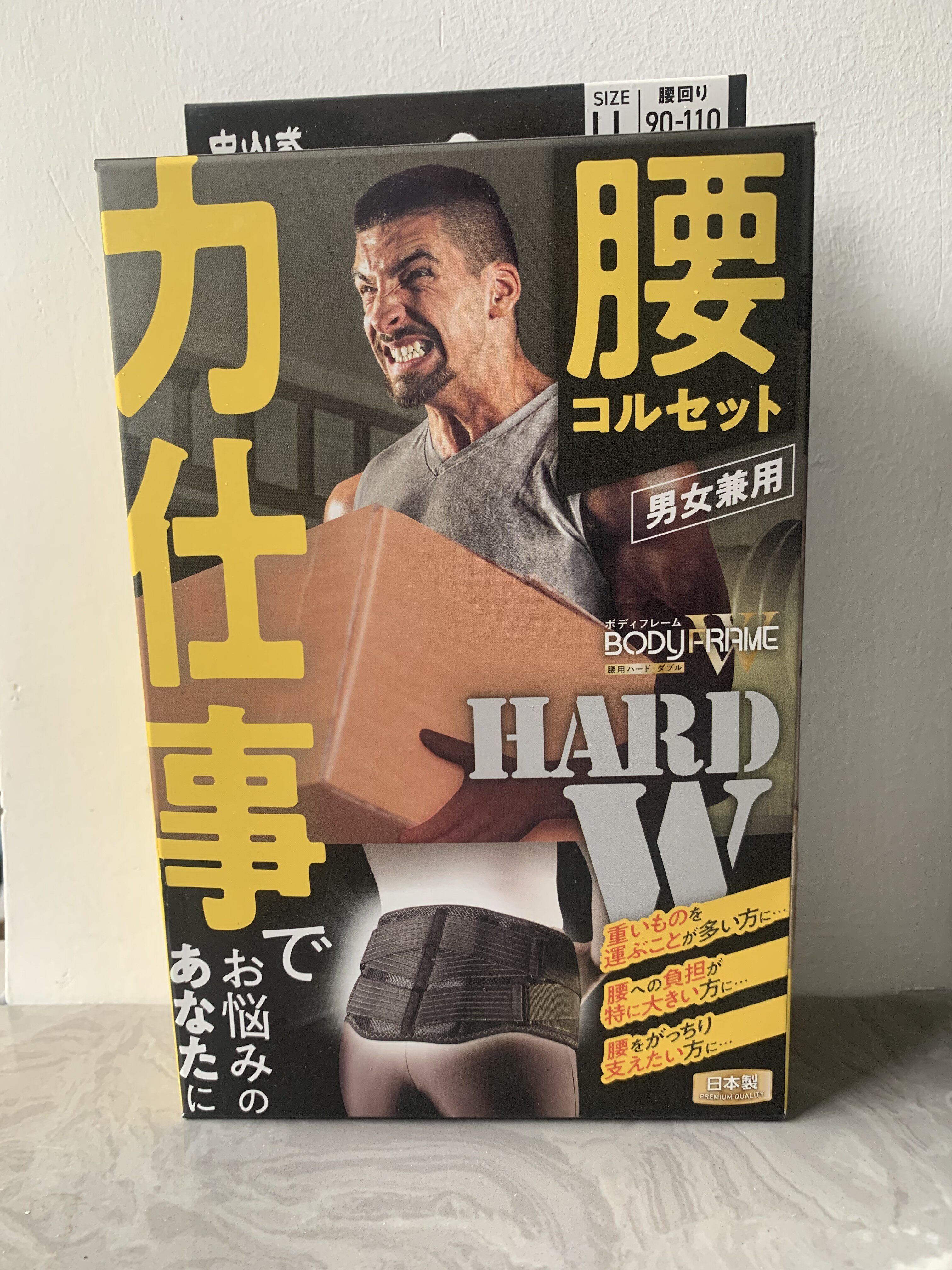 日本进口护腰带中山式搬砖专用腰带可全部包裹腰部 更贴合