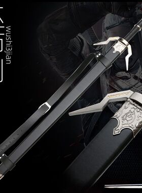 巫师3狂猎白狼钢剑猎魔人杰洛特西洋剑cos游戏武器影视道具未开刃