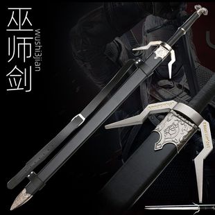 巫师3狂猎白狼钢剑猎魔人杰洛特西洋剑cos游戏武器影视道具未开刃