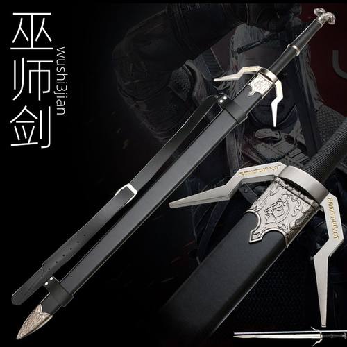 白狼剑猎魔人杰洛特西洋影视道具