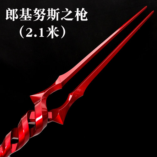 新世纪福音朗基努斯之枪cos