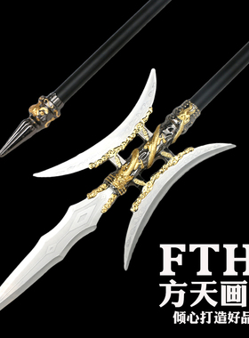 方天画戟兵器长矛可拆卸红缨枪长枪刀剑飞将吕布十八般未开刃