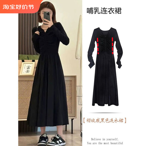 2023春秋季哺乳衣外出辣妈款产后V领哺乳衣服赫本风A字哺乳洋装