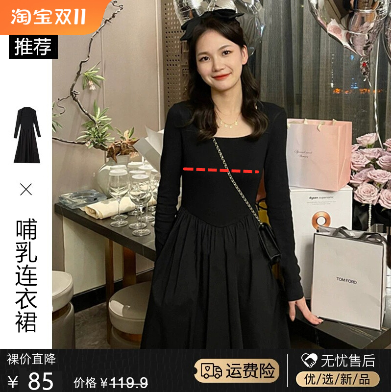 2023秋c装哺乳衣外出辣妈款产后哺乳衣秋季赫本风中长版哺乳洋装