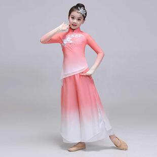 桃李杯古典舞良宵剧目服儿童舞蹈服少儿演出服比赛女童表演秧歌服