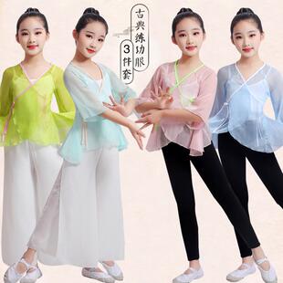 古典舞演出服儿童中国舞练功服飘逸女童左手指月身韵纱衣舞蹈服装