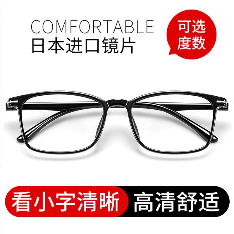 日本江苏丹阳男士老花镜厂品牌高档正品防蓝光中国高端名牌官方旗