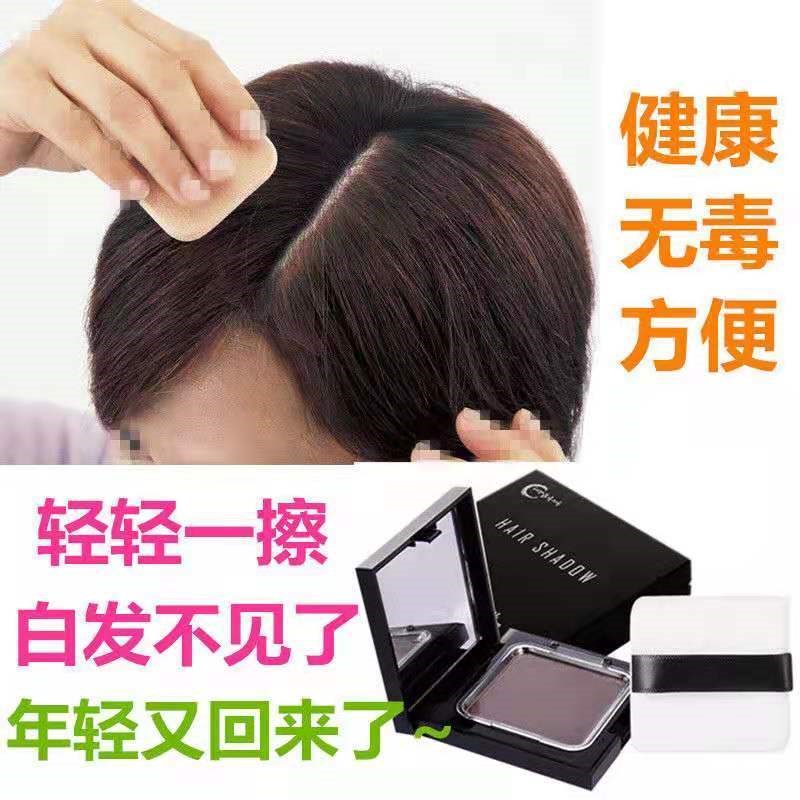 不掉色遮盖白发神器一次性植物盖白粉饼笔剂补染棒持久补发剂染膏图片