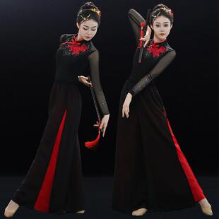 胶州秧歌舞蹈服古典舞艺考剧目服练功服海阳抬龙王扇子舞演出服装