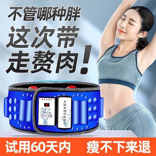 德国进减肥神器抖抖机甩脂机懒人家用震动瘦肚子全身专用抖动腰带