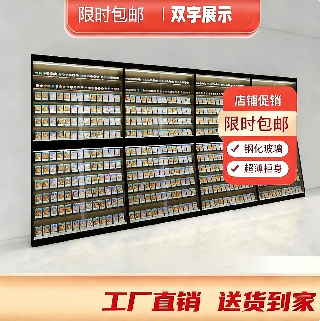 双宇发光玻璃超薄卡牌手办展柜图片