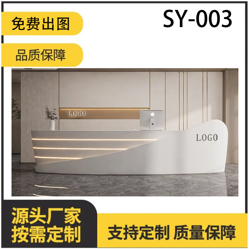 定制前台收银台公司接待酒楼饭店大厅服装店烤漆网红发光办公桌台