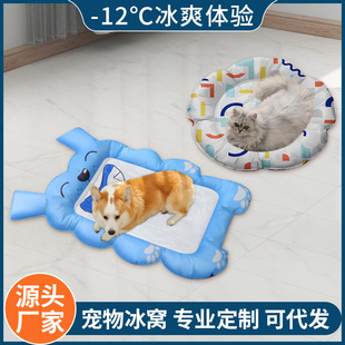 宠物冰窝冰垫夏季猫咪狗狗凉感冰窝圆形猫窝方形狗窝厂家