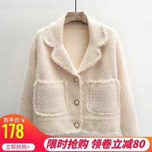 仿水貂绒外套女毛衣宽松百搭针织开衫 短款 加厚 2019秋冬新款 韩版