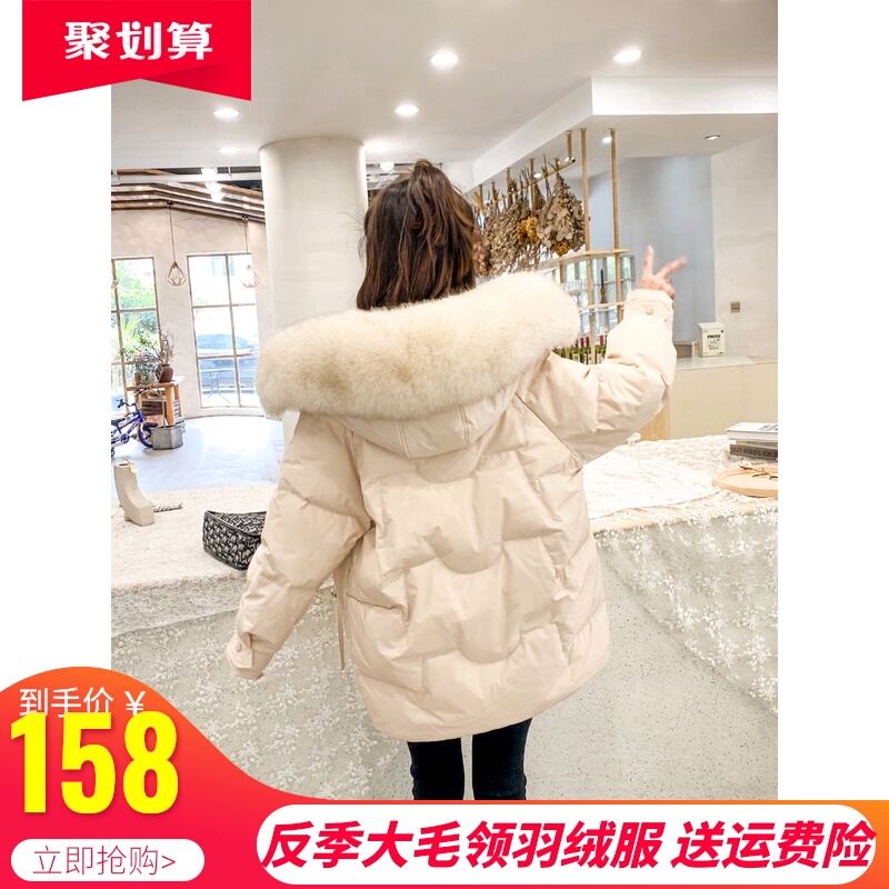 2020年新款特价反季清仓羽绒服女中长款韩版大毛领小个子时尚外套