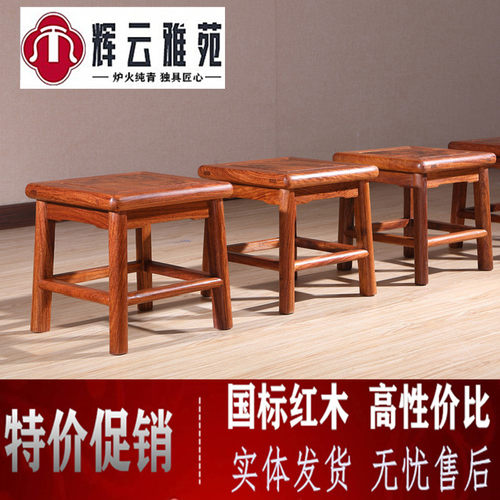 国标红木小凳子刺猬紫檀实木小方凳花梨木矮凳家用换鞋凳鼓凳板凳
