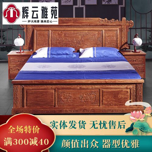 新中式风明清古典刺猬紫檀双人床