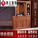 Розовойвуд Сюанганский шкаф гостиной ежа розовое дерево.