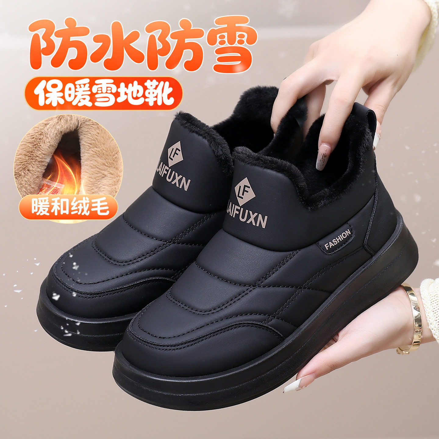 一脚蹬妈妈棉靴保暖防滑雪地靴