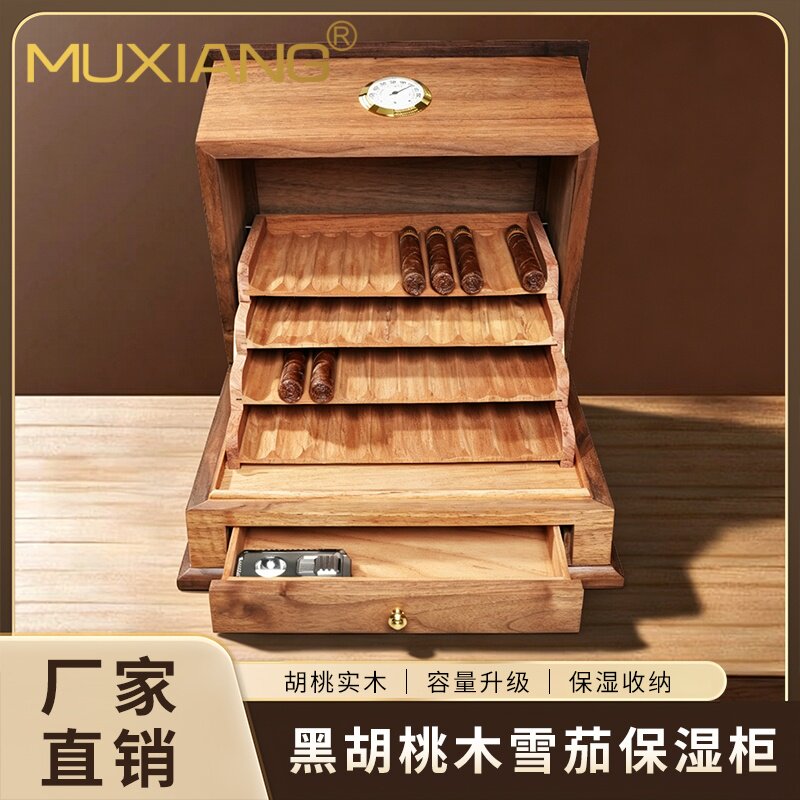 木香黑胡桃雪茄盒手工实木保湿柜收藏展示置物收纳烟具盒男士配件