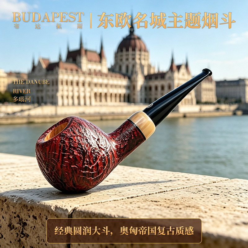 木香石楠木烟斗男士布达佩斯手工实木大苹果斗传统老式过滤专用具