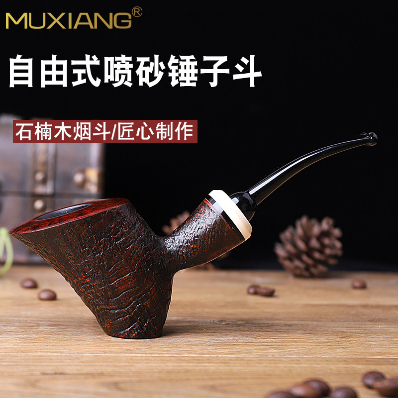 烟斗村斗草库,烟斗,烟斗吧(第11页)_大山谷图库