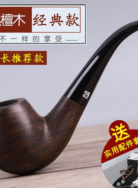 男士过滤烟斗实木烟锅手工旱烟斗烟袋锅子老式传统专用烟斗具配件