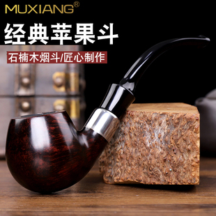 石楠木男士过滤烟斗老式实木烟锅旱烟斗烟袋锅烟丝烟草专用配件