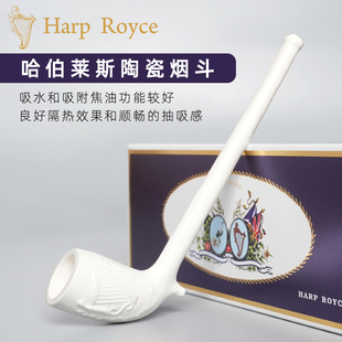 哈伯莱斯陶瓷烟斗男士手工实木陶土烟斗老式传统过滤旱烟锅具配件