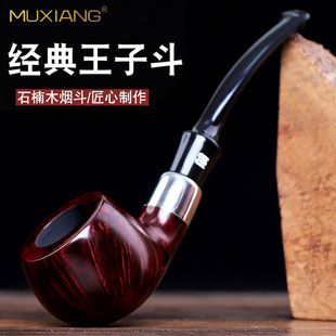 石楠木男士过滤烟斗老式实木烟锅旱烟斗烟袋锅烟丝烟草专用配件