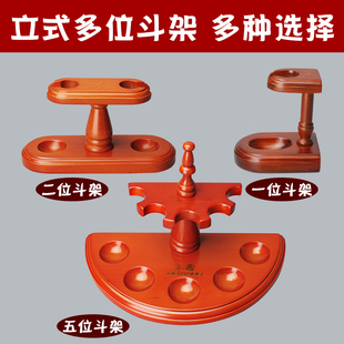 实木烟斗架榉木勺型多位单斗座不锈钢立式 收藏展示支架子配件 男士