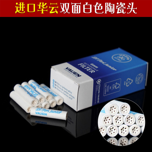 华云滤芯6mm过滤芯活性炭30只/盒