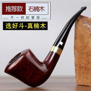 石楠木男士 传统实木手工烟锅过滤烟袋锅旱烟斗专用烟斗具 烟斗老式