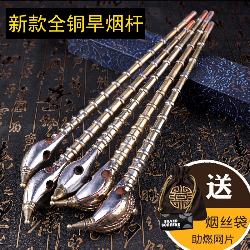 朝煙筒煙桿木香煙袋鍋