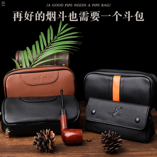 烟斗包便携式皮革软大容量斗草斗客专用斗丝收纳袋两斗装收纳包