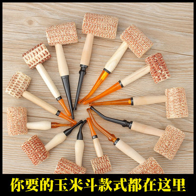 玉米斗烟丝木香烟具一次性