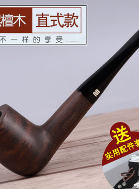 男士过滤烟斗手工实木直柄烟斗经典老式传统过滤专用烟斗烟具配件