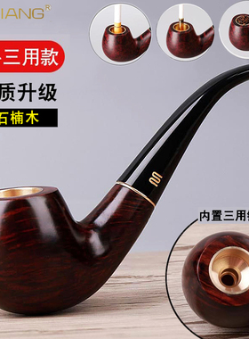 石楠木铜锅烟斗男士带过滤老式实木烟锅旱烟斗手工烟袋锅烟嘴配件