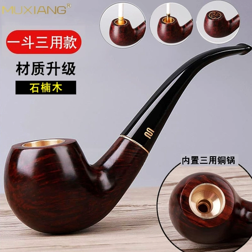 Медная старомодная курительная трубка ручной работы, мундштук, аксессуары