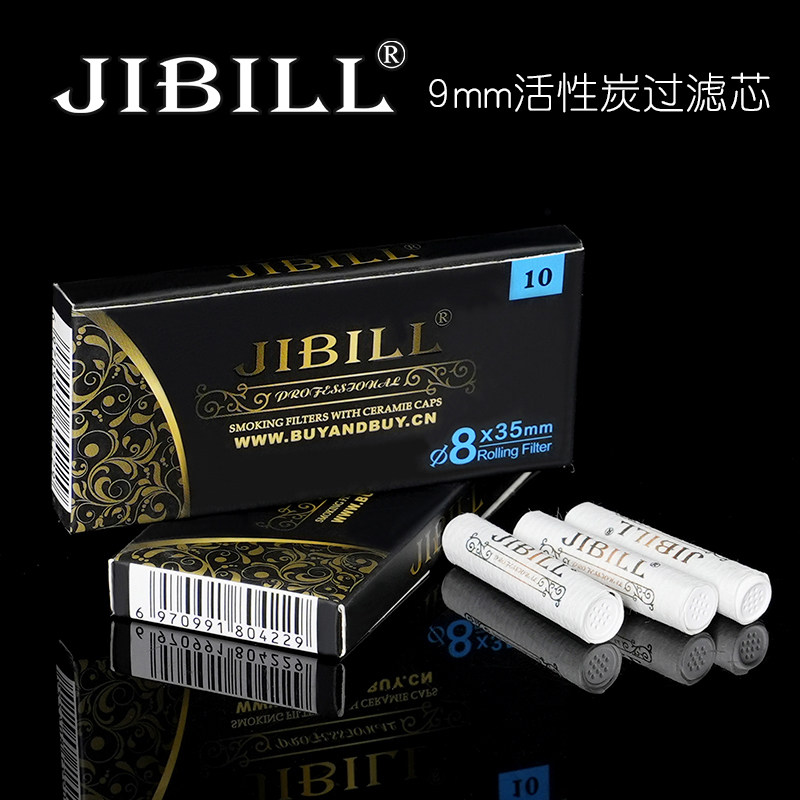 JIBILL烟斗活性炭过滤芯9mm男士烟嘴通用滤器手工陶瓷头工具配件